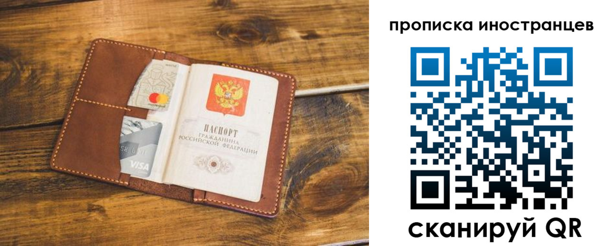 прописка штамп в Кушве