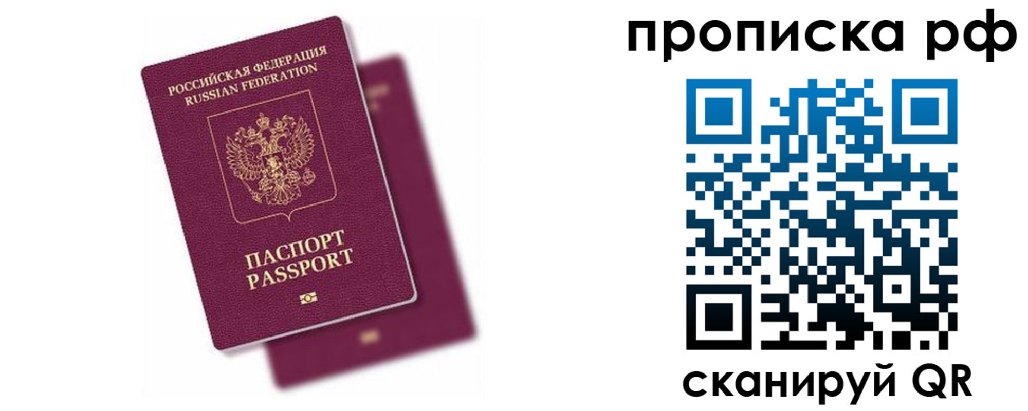 временная регистрация госуслуги в Кушве